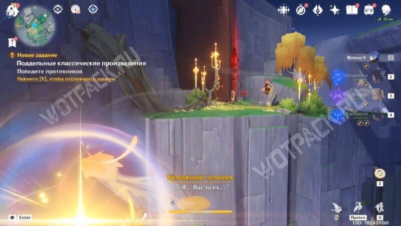 Кат-сцена перед входом в Зал Махавайпулья