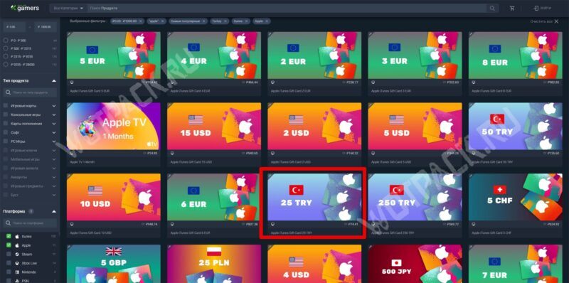 Как купить подарочные карты Apple: все способы пополнения в России в 2026 году