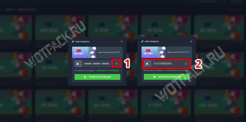 Как купить подарочные карты Apple: все способы пополнения в России в 2026 году