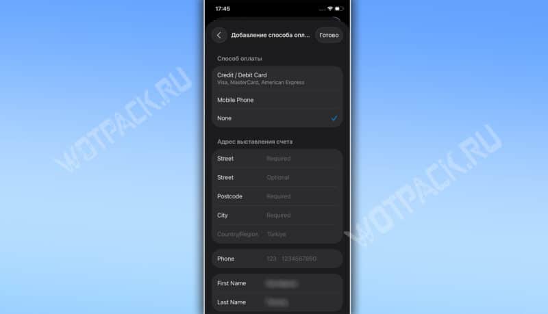 Как купить подарочные карты Apple: все способы пополнения в России в 2026 году