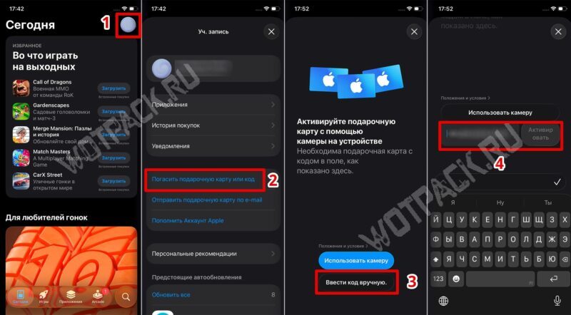 Как купить подарочные карты Apple: все способы пополнения в России в 2026 году