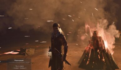 Как заправить лампу в Windrose: где найти животный жир