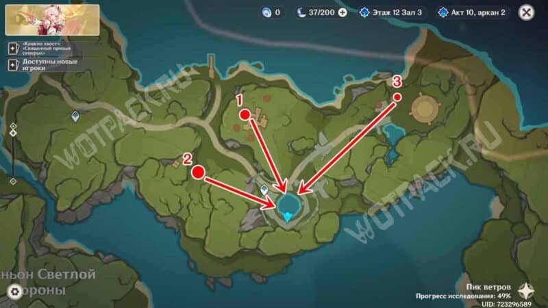 Расположение трёх фей для головоломки с озером в Мондштадте