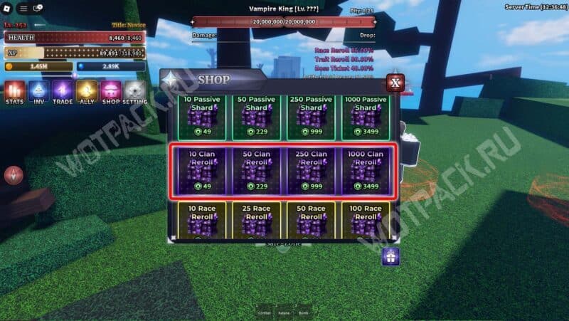 Предложения в донатном магазине