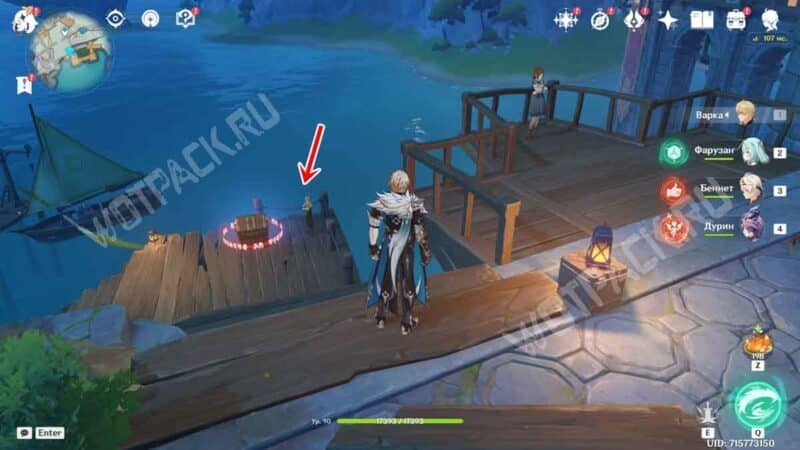 Леви на лестнице