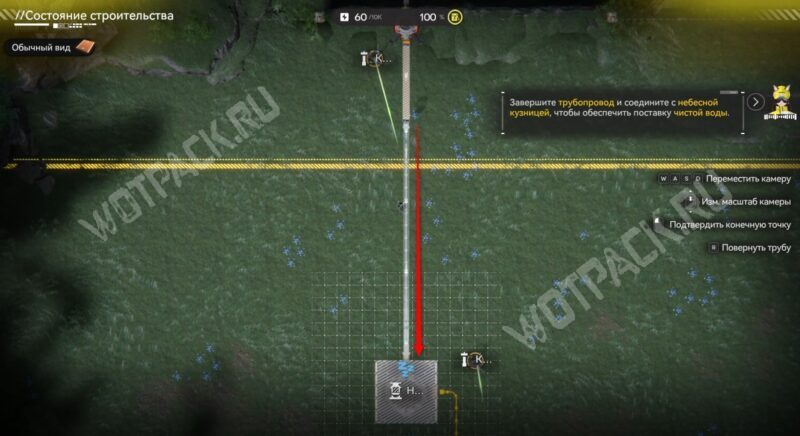 Линия трубопровода от гидронасоса до небесной кузницы