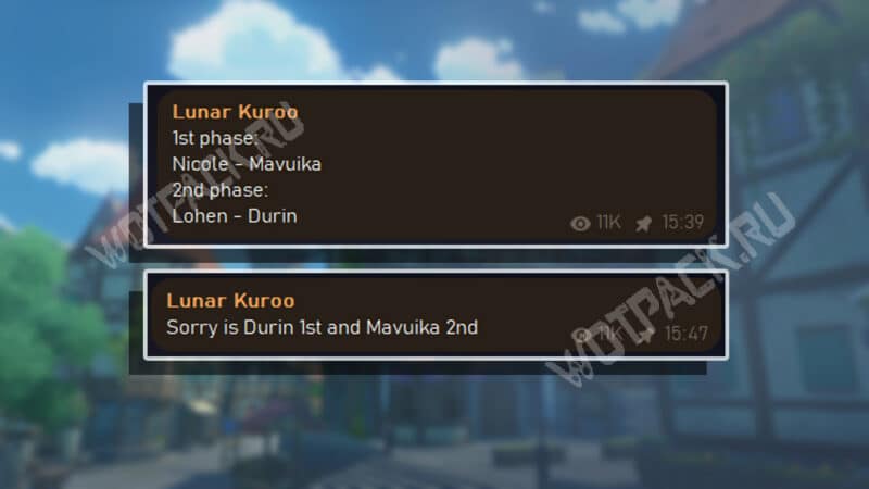 Сообщения инсайдера Lunar Kuroo о персонажах в ивентовых баннерах