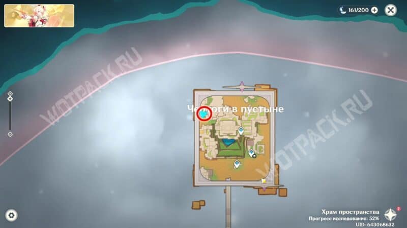 Маха Васудеваяпутра на карте