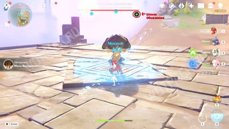 Маха Васудеваяпутра в Genshin Impact: как победить до фазы Обожжения