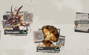 Местные легенды Храма пространства и Пика ветров в Genshin Impact: как найти и победить