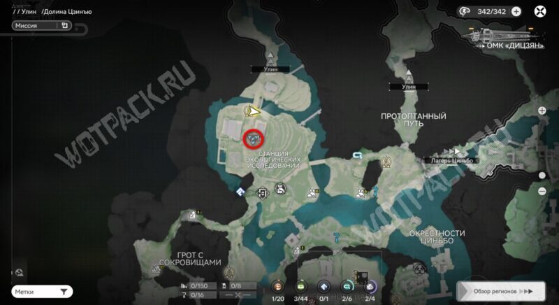 Место старта квеста Столбы судьбы на карте Улина