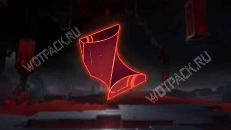 Красный фрагмент из пространства Асмодей