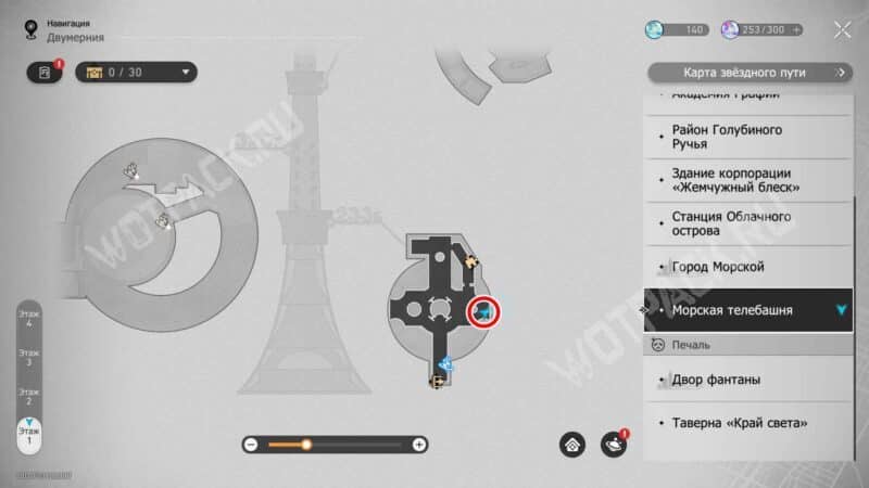 Первый сундук в Морской телебашне