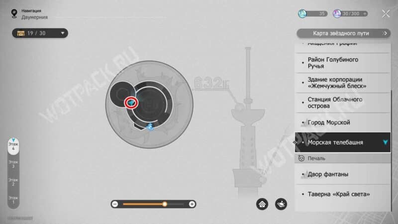 Первый шерстяной товар в Морской телебашне на карте