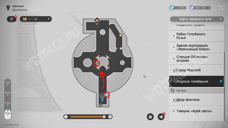 Расположение точки начала квеста на карте Морской телебашни