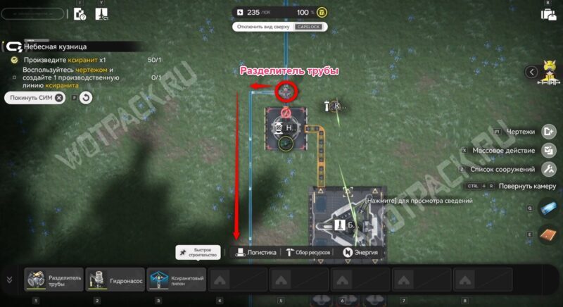 Начало трубопровода, подключенного к разделителю