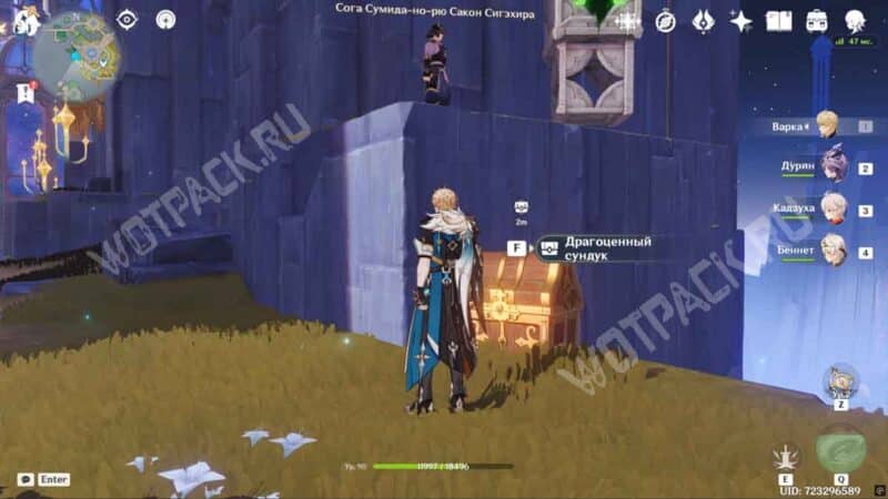 Сога Сумида-но-рю Сакон Сигэхира в Genshin Impact: как устранить опасные экспонаты