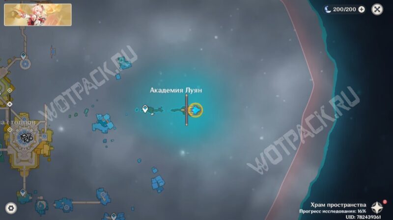 Да здравствует жизнь в Genshin Impact: как восстановить пространство в картине и убежать от чернильного пятна