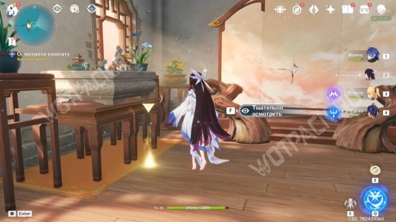 Да здравствует жизнь в Genshin Impact: как восстановить пространство в картине и убежать от чернильного пятна