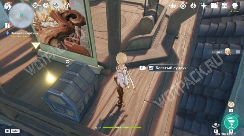 Да здравствует жизнь в Genshin Impact: как восстановить пространство в картине и убежать от чернильного пятна