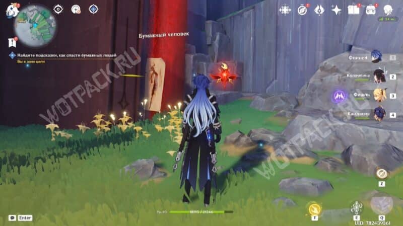 Поддельные классические произведения в Genshin Impact: как найти и вернуть ядро восстановления