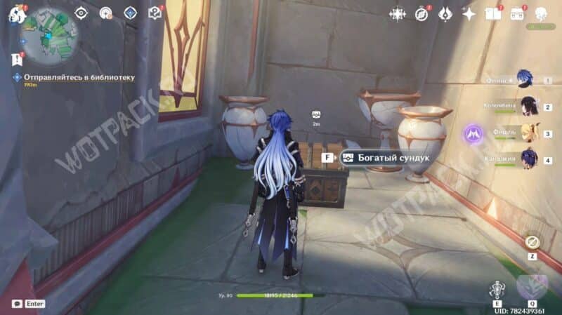 Поддельные классические произведения в Genshin Impact: как найти и вернуть ядро восстановления