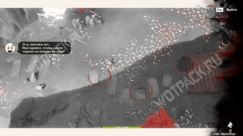 Да здравствует жизнь в Genshin Impact: как восстановить пространство в картине и убежать от чернильного пятна