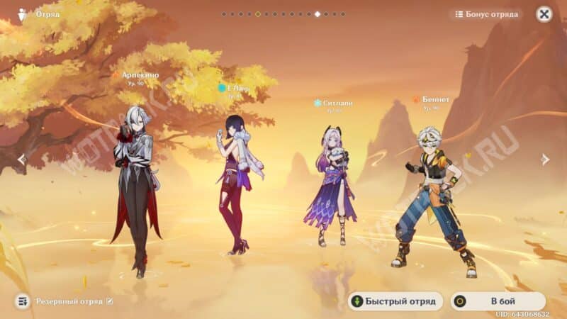 Созерцатель Падший страж в Genshin Impact: как попасть к боссу и победить