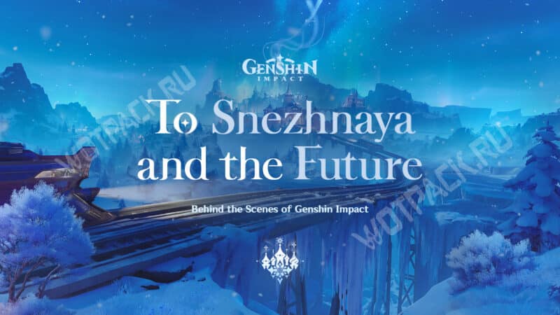 Постер стрима о разработке Снежной