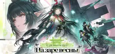 Обновление Arknights Endfield 1.2: когда выйдет, баннеры и нововведения 