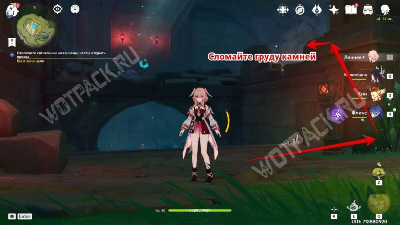 Ветры у подножия Башни безмолвия в Genshin Impact: где находится другой вход в руины у основания маяка