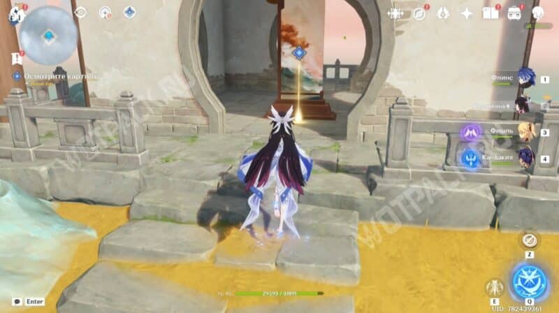 Да здравствует жизнь в Genshin Impact: как восстановить пространство в картине и убежать от чернильного пятна