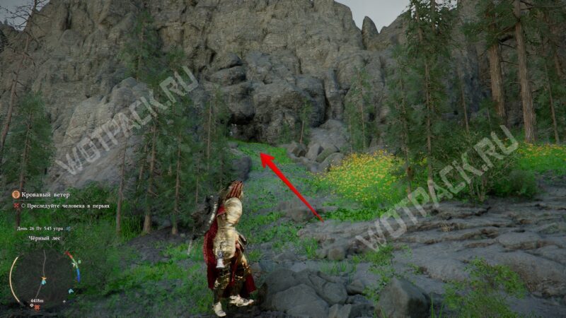 Каменная арка в горе