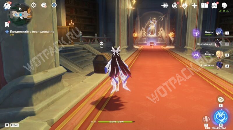 Поддельные классические произведения в Genshin Impact: как найти и вернуть ядро восстановления