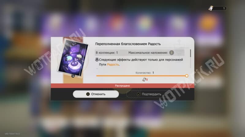 Интерфейс покупки оружия в магазине Герты