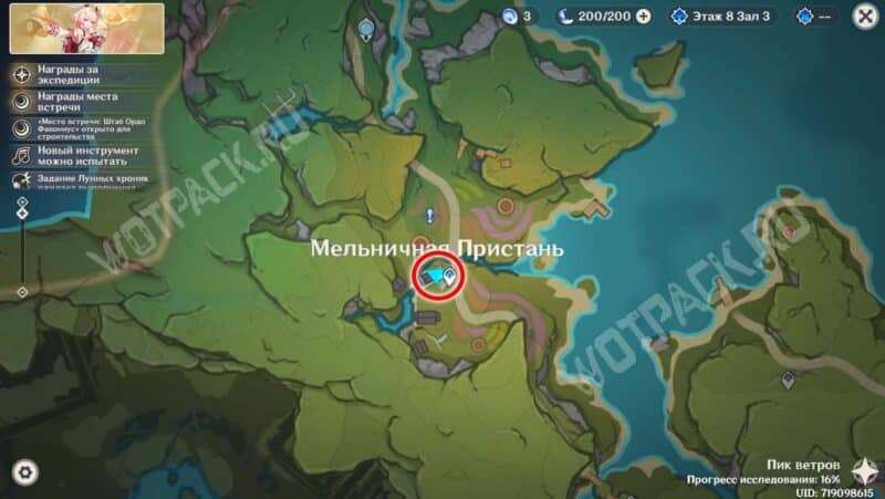 Расположение первой бомбочки на карте