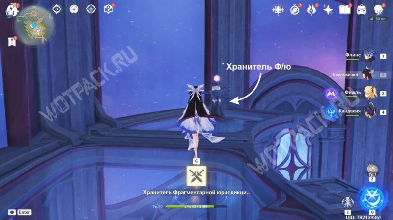 Центр Зала столпов в Genshin Impact: как решить загадку с зеркалами и стражниками