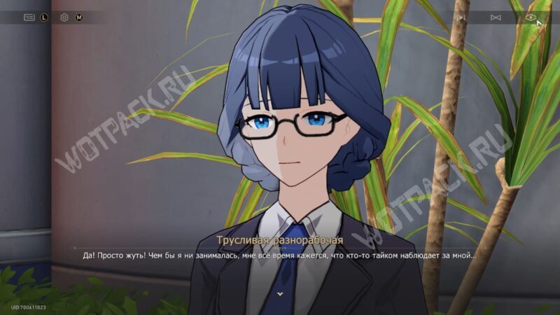 Трусливая разнорабочая на первом этаже здания