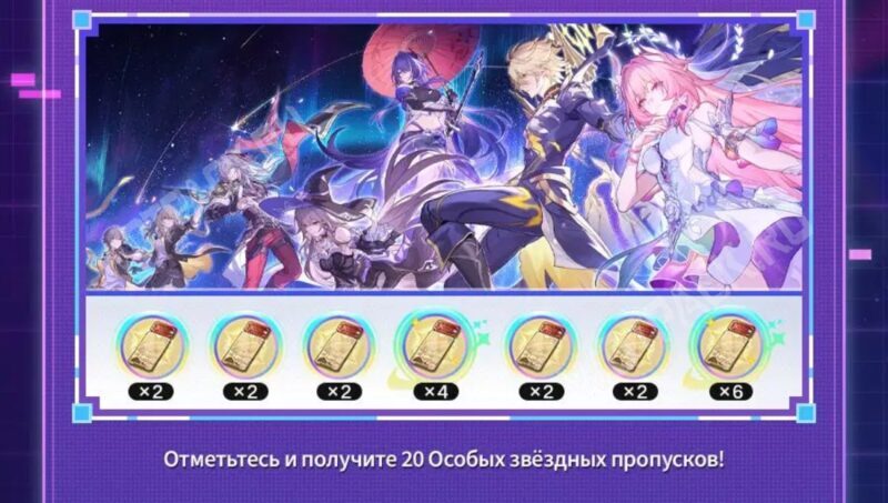 Логин-ивент на 20 ивентовых круток