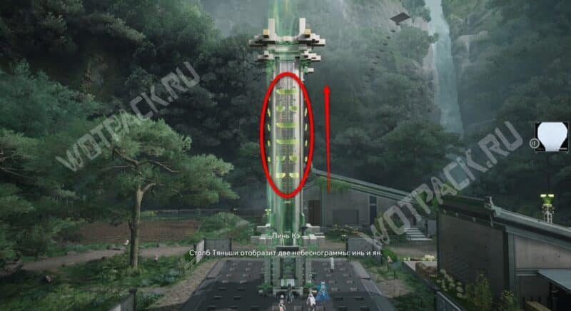 Подсказка для порядка активации столбов судьбы