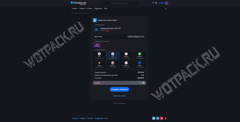 Как купить подарочные карты Apple: все способы пополнения в России в 2026 году