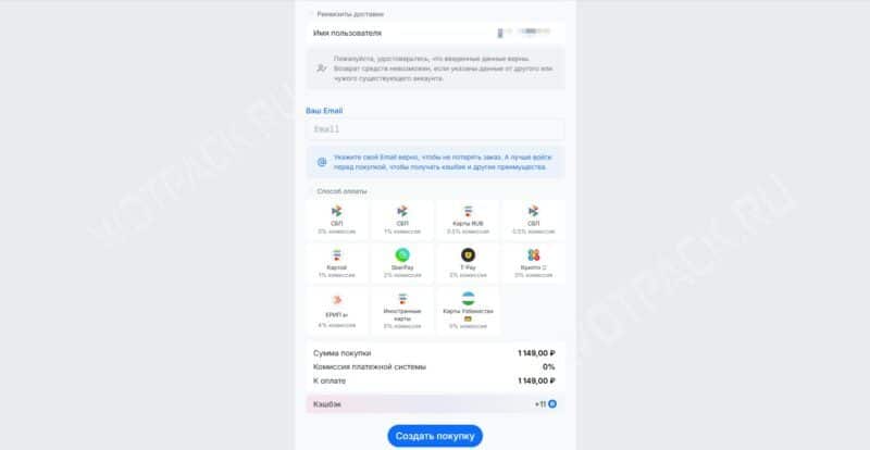 Как купить Telegram Premium в России в 2026 году