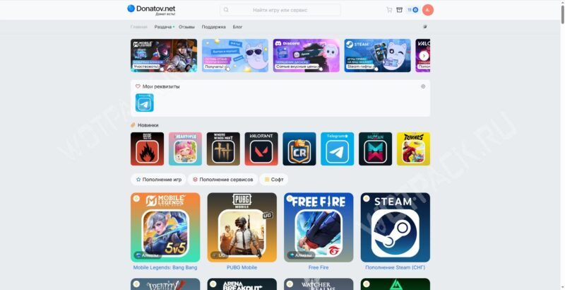Donatov.net's main page
