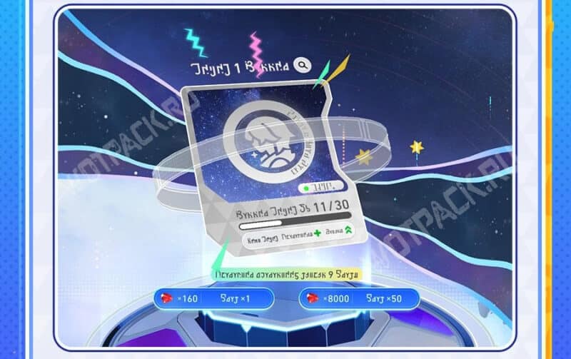 Раздел призыва персонажей