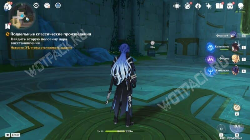 Поддельные классические произведения в Genshin Impact: как найти и вернуть ядро восстановления