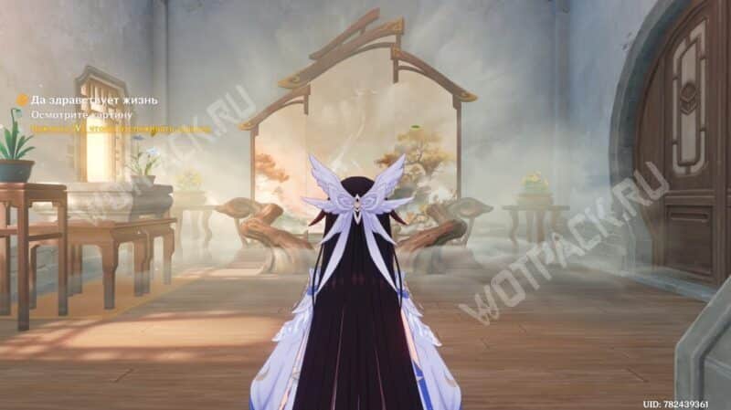 Да здравствует жизнь в Genshin Impact: как восстановить пространство в картине и убежать от чернильного пятна