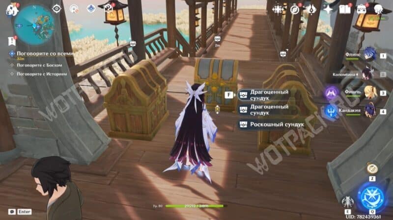 Да здравствует жизнь в Genshin Impact: как восстановить пространство в картине и убежать от чернильного пятна