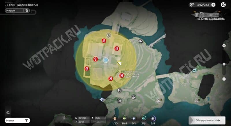 Порядок активации столбов судьбы на карте Долины Цзинъю