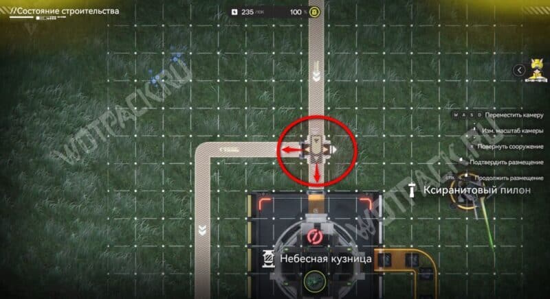 Правильное положение разделителя трубы