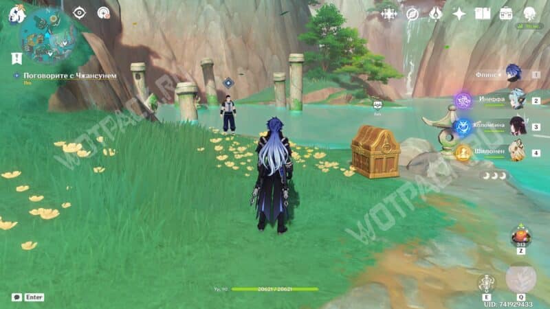 Квест «Затаившийся дракон, парящий феникс» в Genshin Impact: как получить достижение «Где же ныне скрытый свет Пути лезвия дождя?»